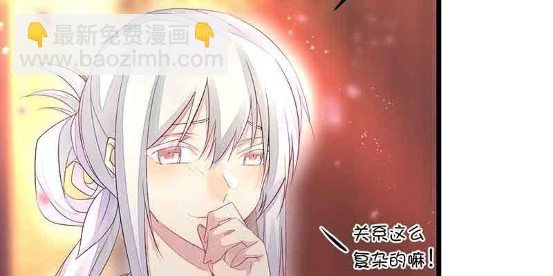 这是我娘子(1/3)-第55话