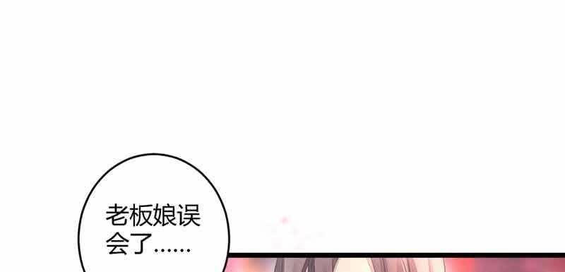 这是我娘子(1/3)-第55话