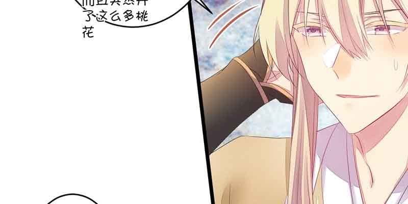 这是我娘子(1/3)-第55话
