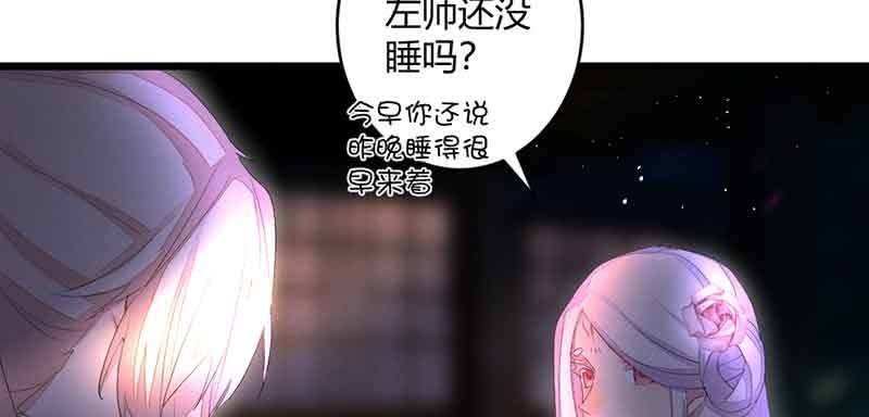 我要救他们出去(1/3)-第57话
