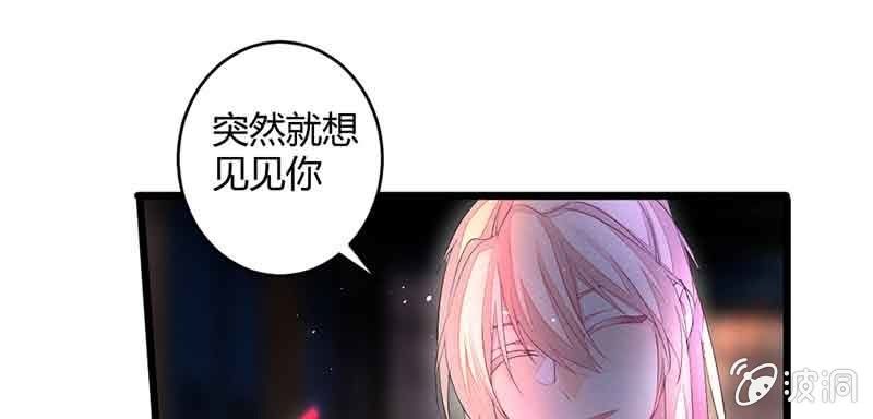 我要救他们出去(1/3)-第57话