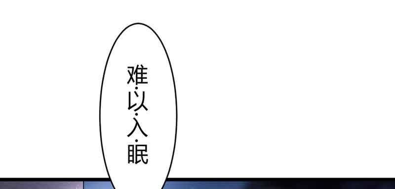 我要救他们出去(1/3)-第57话