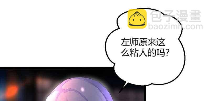 我要救他们出去(1/3)-第57话