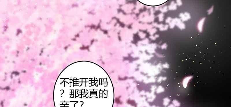 我要救他们出去(1/3)-第57话