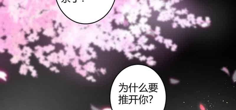 我要救他们出去(1/3)-第57话
