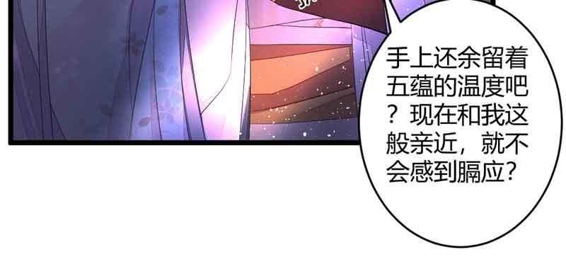 我要救他们出去(1/3)-第57话