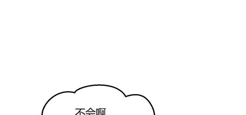 我要救他们出去(1/3)-第57话