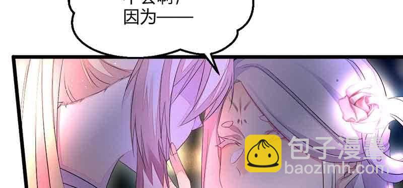 我要救他们出去(1/3)-第57话