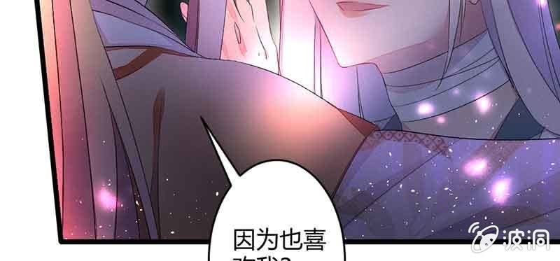 我要救他们出去(1/3)-第57话