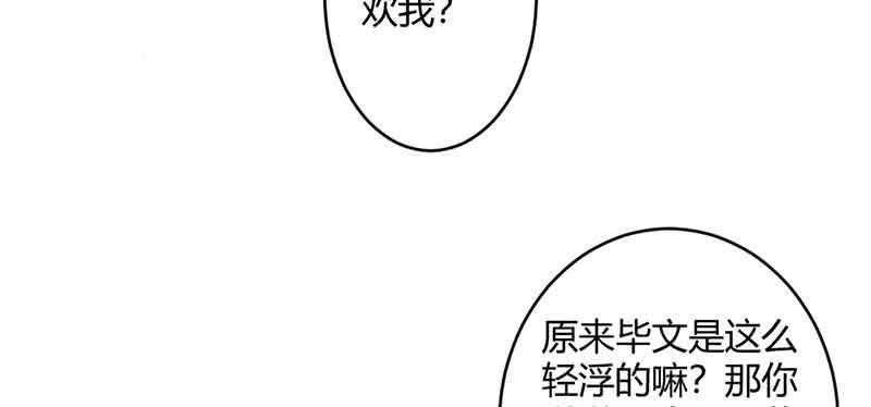 我要救他们出去(1/3)-第57话