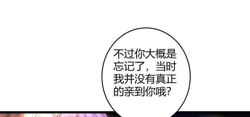 我要救他们出去(1/3)-第57话
