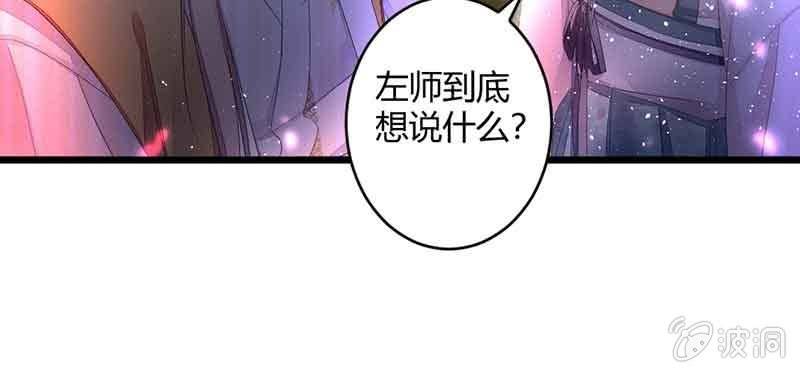 我要救他们出去(1/3)-第57话