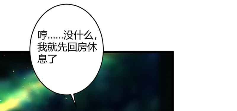 我要救他们出去(1/3)-第57话