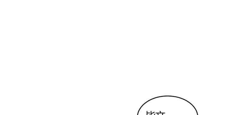 我要救他们出去(1/3)-第57话