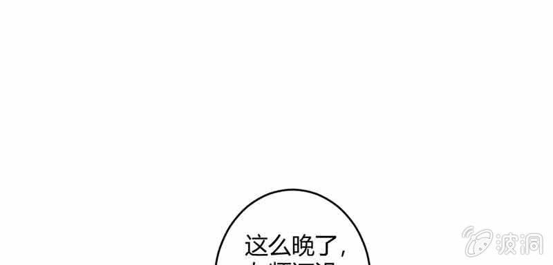 我要救他们出去(1/3)-第57话