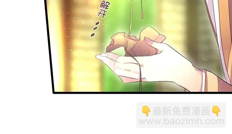 新的任务(1/2)-第59话