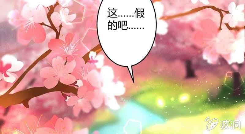 新的任务(1/2)-第59话
