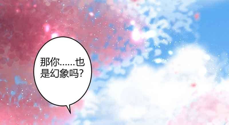 新的任务(1/2)-第59话