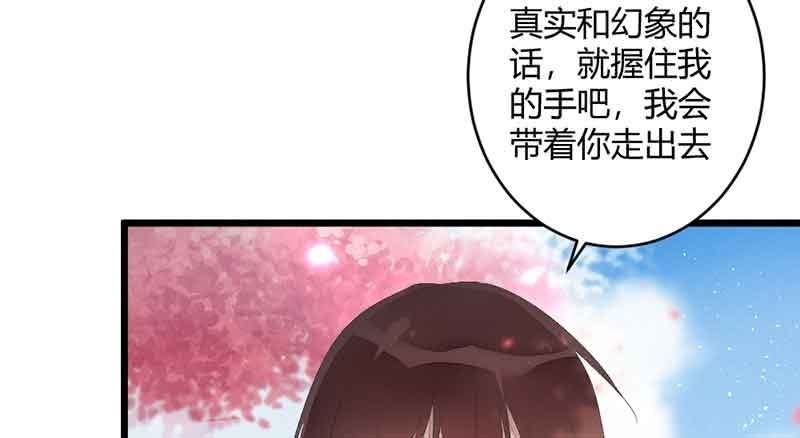 新的任务(1/2)-第59话
