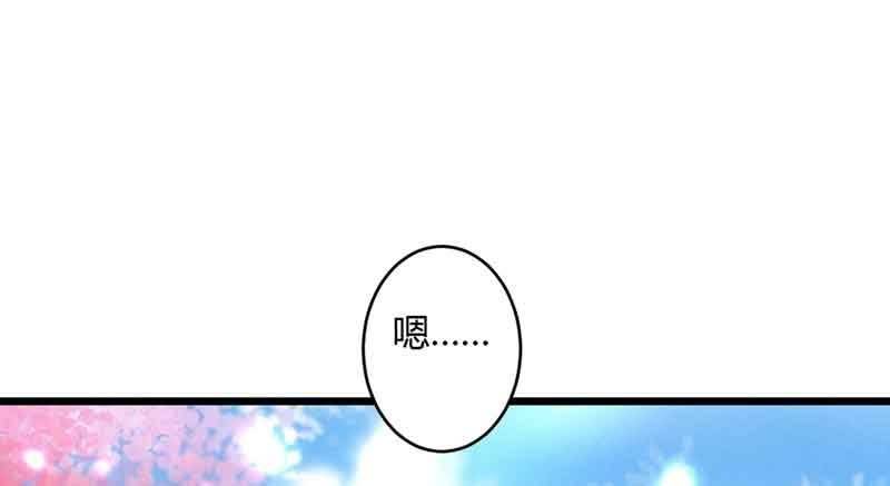 新的任务(1/2)-第59话
