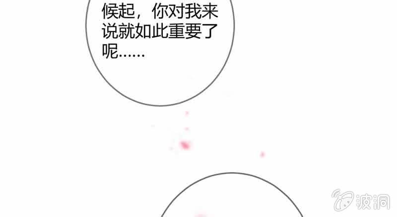 新的任务(1/2)-第59话