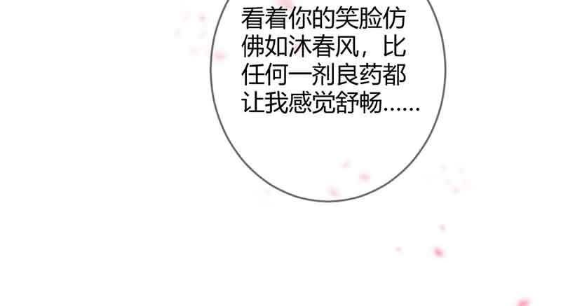 新的任务(1/2)-第59话