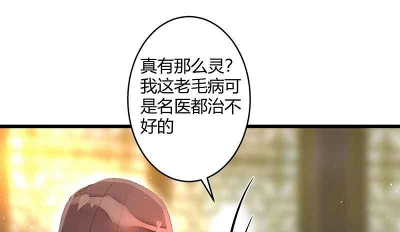 新的任务(1/2)-第59话