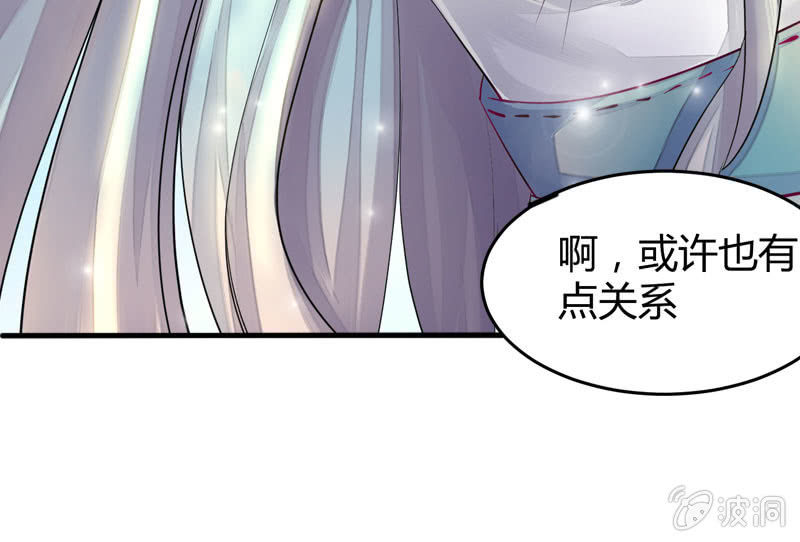 似曾相识的记忆(1/3)-第7话