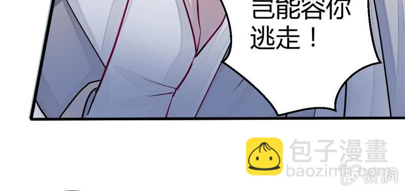 似曾相识的记忆(1/3)-第7话