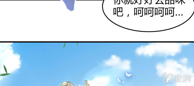 似曾相识的记忆(1/3)-第7话