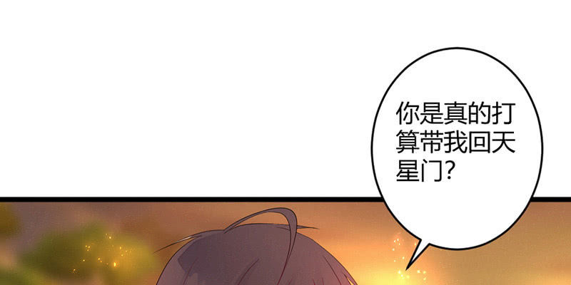 毕文的力量(1/2)-第61话