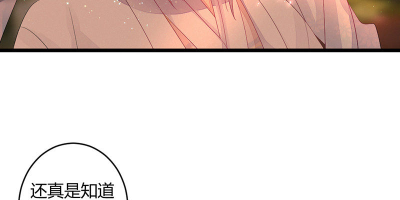 毕文的力量(1/2)-第61话