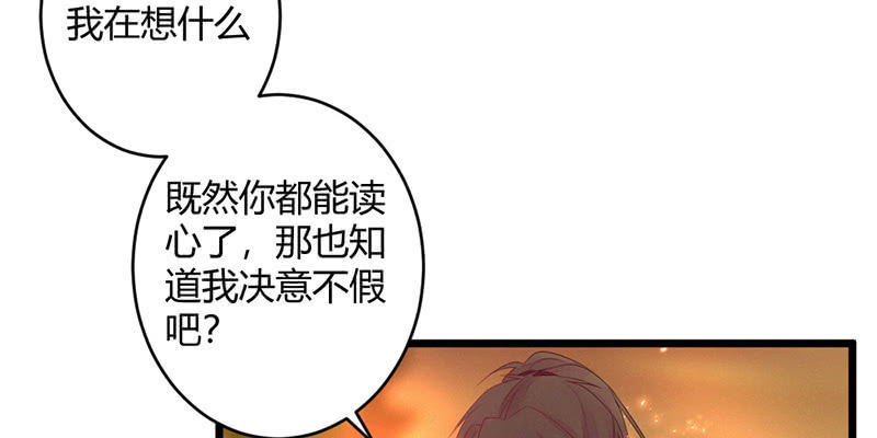 毕文的力量(1/2)-第61话