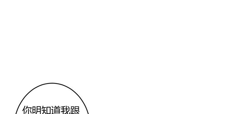 毕文的力量(1/2)-第61话