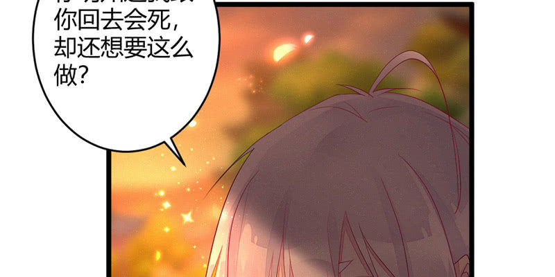 毕文的力量(1/2)-第61话