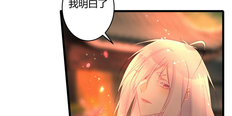毕文的力量(1/2)-第61话