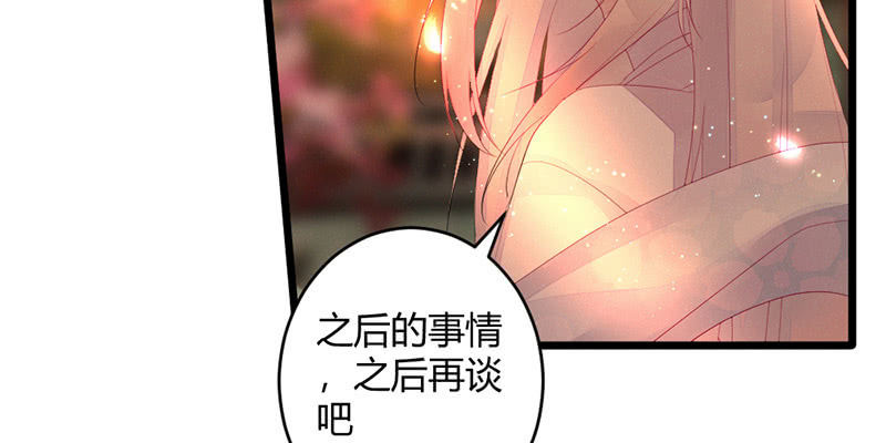 毕文的力量(1/2)-第61话