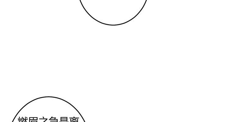 毕文的力量(1/2)-第61话
