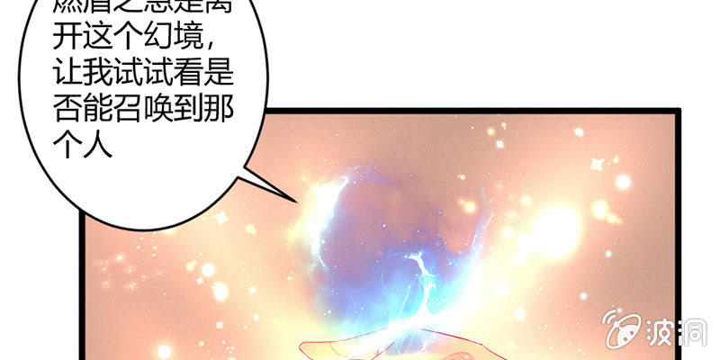 毕文的力量(1/2)-第61话
