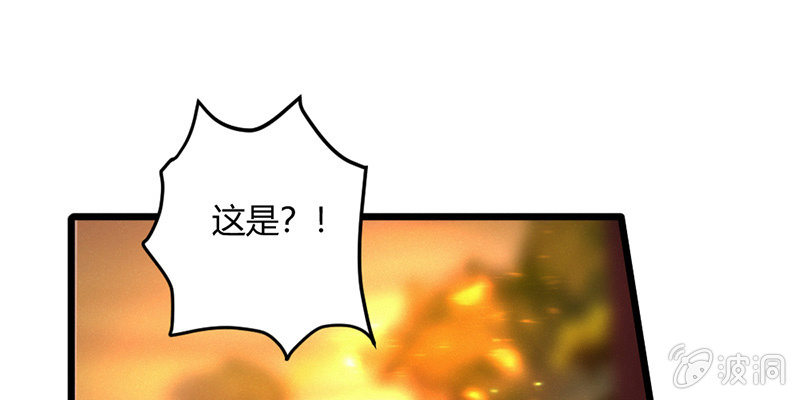 毕文的力量(1/2)-第61话