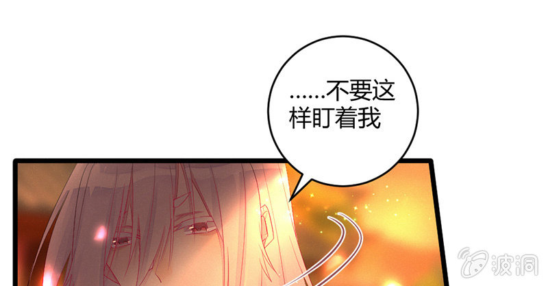 毕文的力量(1/2)-第61话