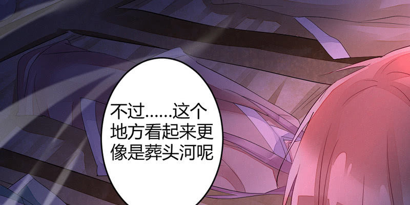桃源乡的秘密(1/2)-第63话
