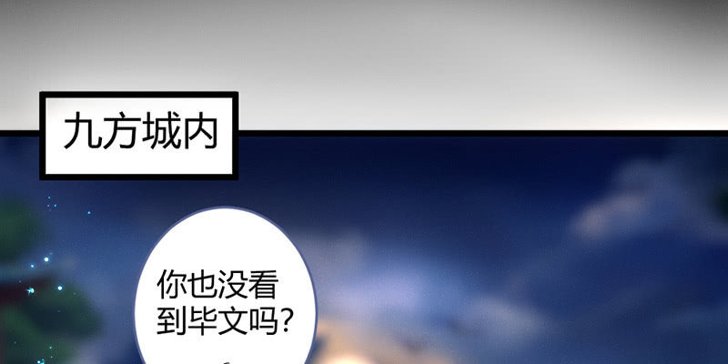 桃源乡的秘密(1/2)-第63话