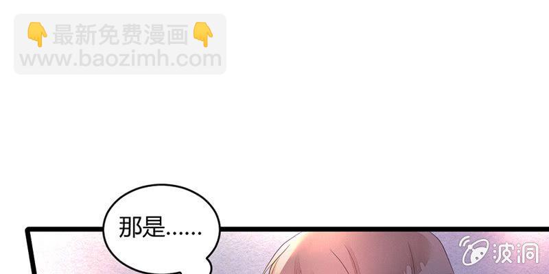 桃源乡的秘密(1/2)-第63话