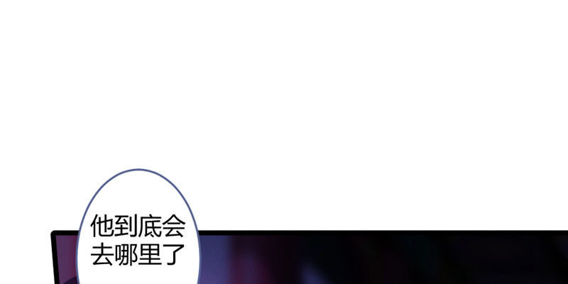 桃源乡的秘密(1/2)-第63话