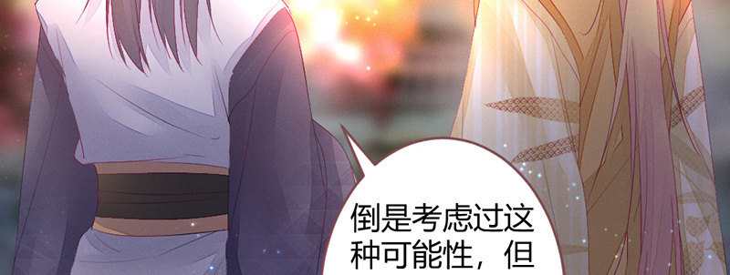 说不定师傅还活着(1/3)-第65话