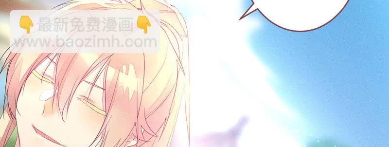 说不定师傅还活着(1/3)-第65话