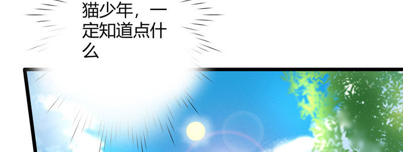 说不定师傅还活着(1/3)-第65话