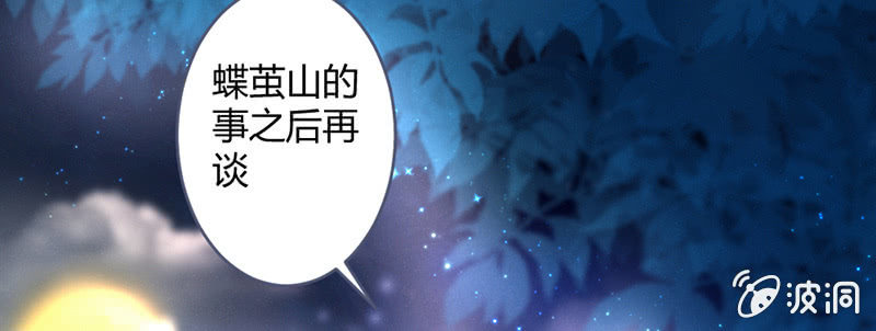 这就是宿命(1/4)-第67话