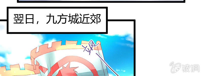 这就是宿命(1/4)-第67话